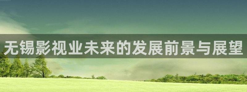 白云视频下