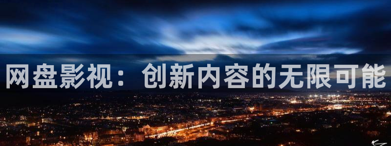 白云视频下载链接